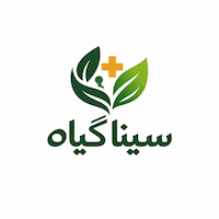 سینا گیاه: خرید محصولات گیاهی برای سلامت و زیبایی