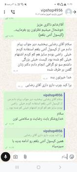 کپسول آنتی بلغم گیاهی سینا | کاهش بلغم و کمک به چربی سوزی شکم و پهلو