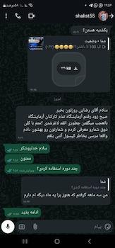 کپسول آنتی بلغم گیاهی سینا | کاهش بلغم و کمک به چربی سوزی شکم و پهلو
