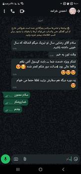 کپسول آنتی بلغم گیاهی سینا | کاهش بلغم و کمک به چربی سوزی شکم و پهلو