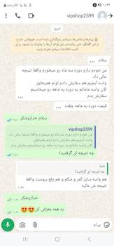 کپسول آنتی بلغم گیاهی سینا | کاهش بلغم و کمک به چربی سوزی شکم و پهلو
