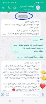 کپسول آنتی بلغم گیاهی سینا | کاهش بلغم و کمک به چربی سوزی شکم و پهلو
