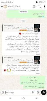 کپسول آنتی بلغم گیاهی سینا | کاهش بلغم و کمک به چربی سوزی شکم و پهلو