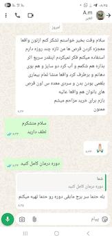 کپسول آنتی بلغم گیاهی سینا | کاهش بلغم و کمک به چربی سوزی شکم و پهلو