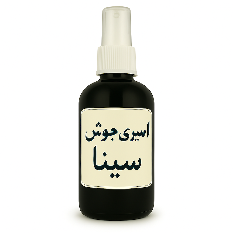 اسپری گیاهی ضد جوش سینا | درمان سریع جوش و جای جوش بدون عوارض