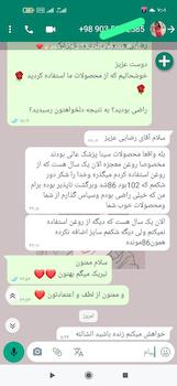 روغن مالشی گیاهی لاغری موضعی سینا | کمک به چربی سوزی شکم، پهلو، ران و باسن