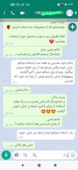 روغن مالشی گیاهی لاغری موضعی سینا | کمک به چربی سوزی شکم، پهلو، ران و باسن