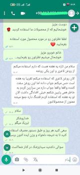 روغن مالشی گیاهی لاغری موضعی سینا | کمک به چربی سوزی شکم، پهلو، ران و باسن