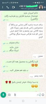 کرم بوتاکس، حجم دهنده و ضد چروک صورت آرگاطین | تپلی صورت، جوان کننده و بدون کورتون