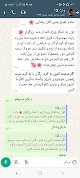 کرم بوتاکس، حجم دهنده و ضد چروک صورت آرگاطین | تپلی صورت، جوان کننده و بدون کورتون