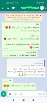 کرم ضد لک و روشن کننده گیاهی سی دام | آبرسان قوی پوست‌ های خشک، فاقد کورتون