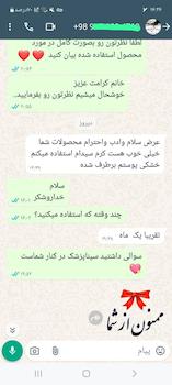 کرم ضد لک و روشن کننده گیاهی سی دام | آبرسان قوی پوست‌ های خشک، فاقد کورتون