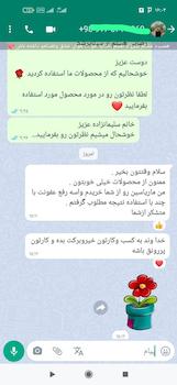 روغن گیاهی تنگ کننده واژن ماریاسین (ماریانا) | کمک به بهداشت بانوان و رفع بوی نامطبوع و عفونت