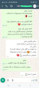 روغن گیاهی تنگ کننده واژن ماریاسین (ماریانا) | کمک به بهداشت بانوان و رفع بوی نامطبوع و عفونت