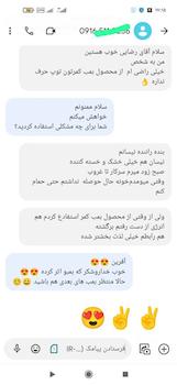 پکیج طلایی بمب کمر سینا | تقویت قوای جنسی، رفع زودانزالی و پسرزایی آقایان