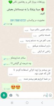 پکیج طلایی بمب کمر سینا | تقویت قوای جنسی، رفع زودانزالی و پسرزایی آقایان