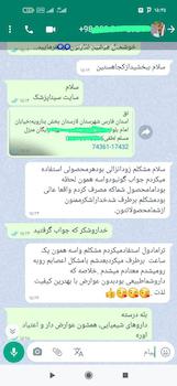 پکیج طلایی بمب کمر سینا | تقویت قوای جنسی، رفع زودانزالی و پسرزایی آقایان