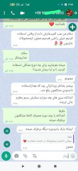 پکیج طلایی بمب کمر سینا | تقویت قوای جنسی، رفع زودانزالی و پسرزایی آقایان