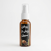 روغن تقویت کننده ریش و سبیل پلاس گیاهی سینا | برای رشد سریع و پرپشتی ریش