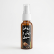 روغن تقویت کننده ریش و سبیل پلاس گیاهی سینا | برای رشد سریع و پرپشتی ریش