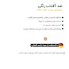 خرید ضد آفتاب رنگی بیکن پوست خشک SPF  50 50  | ضد چروک