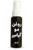 روغن سیر سیاه تقویت و بازسازی مو گیاسیر | ترکیب گیاهی برای ترمیم مو