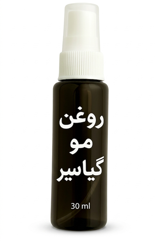 روغن سیر سیاه تقویت و بازسازی مو گیاسیر | ترکیب گیاهی برای ترمیم مو