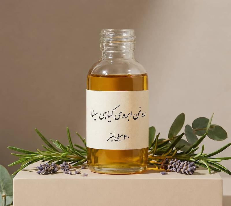روغن تخصصی گیاهی ابرو سینا 30 میلی | تقویت پرپشتی و ضدریزش ابرو