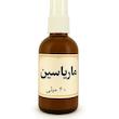 روغن گیاهی تنگ کننده واژن ماریانا ماریاسین | بدون عوارض و ضد عفونت
