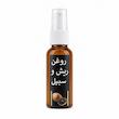 روغن تقویت ریش و سبیل گیاهی سینا | رشد و پرپشتی ریش
