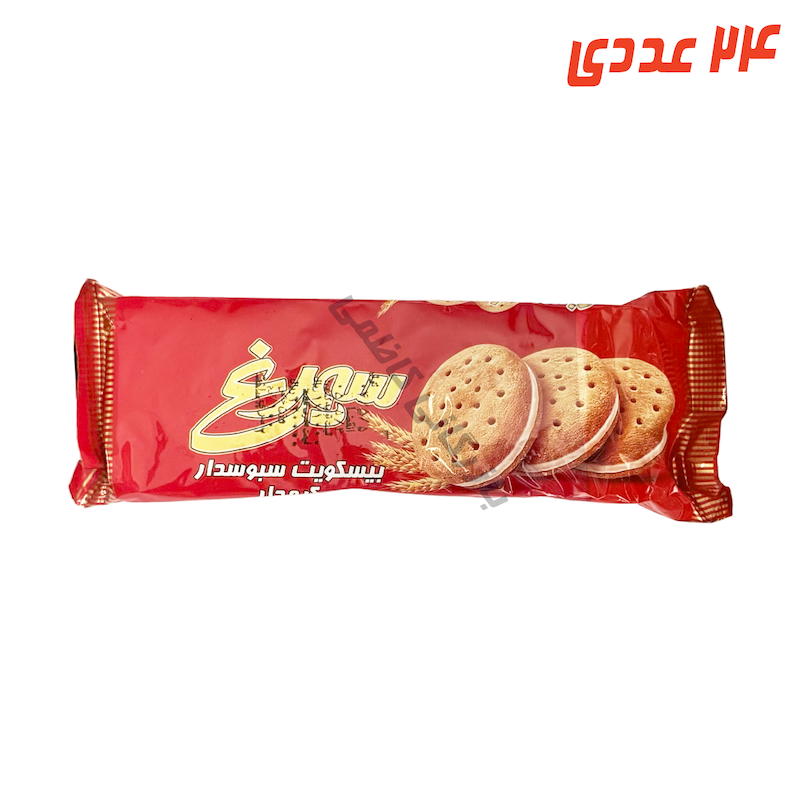 بیسکوییت کرم دار ساده 100 گرم سیمرغ
