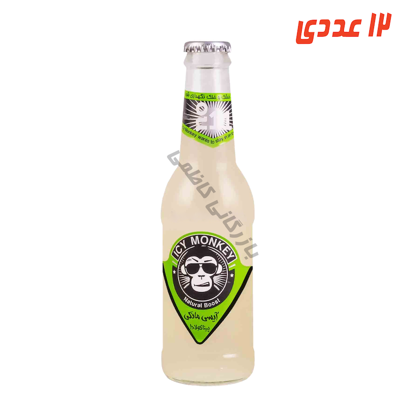 نوشابه گازدارد پیناکولادا شیشه ای 250 میلی لیتر آیسی مانکی
