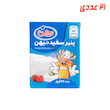 پنیر فتا پاکتی 210 گرم میهن