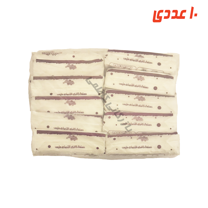 دستمال کاغذی دولایه اقتصادی 250 برگ ملیس