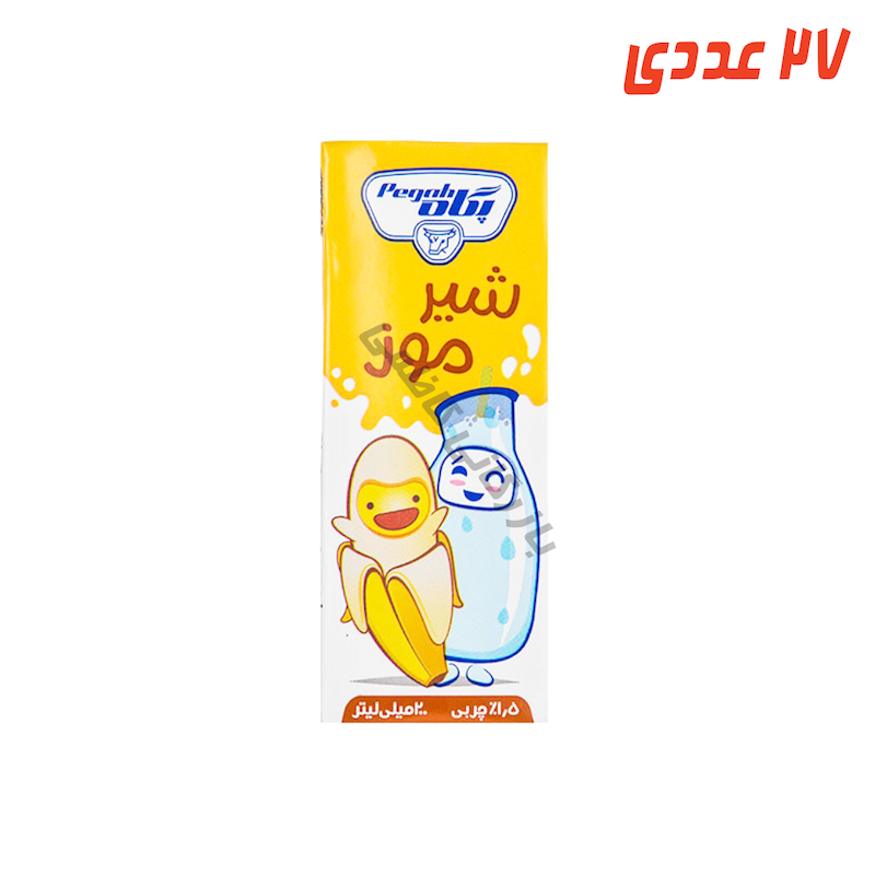 شیر موز استریل پاکتی 200 میلی لیتر پگاه