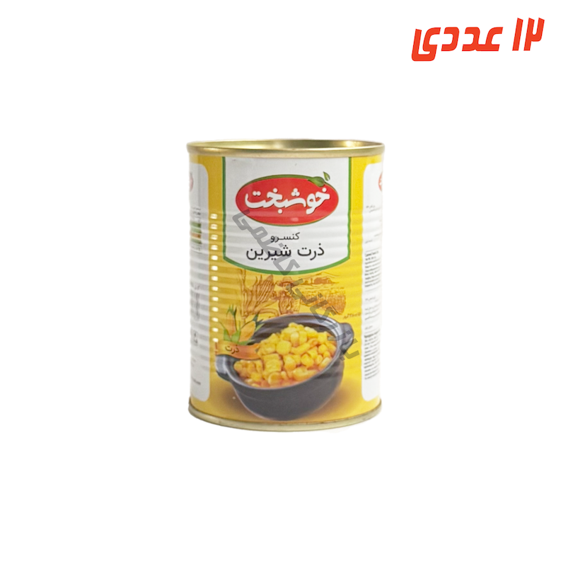 کنسرو ذرت 380 گرم خوشبخت