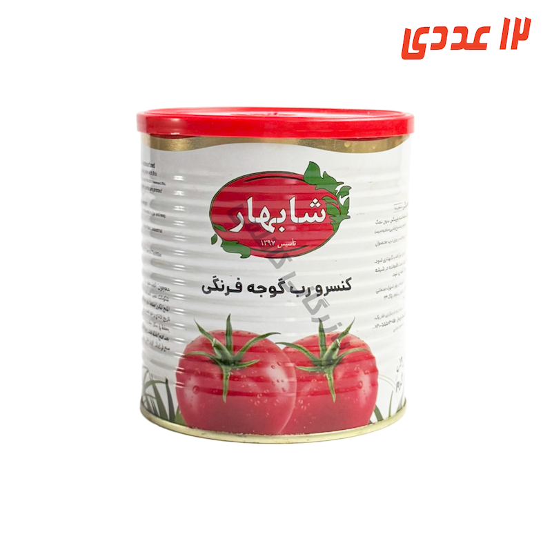 رب گوجه  فرنگی قوطی 800 گرم شابهار