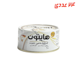 کنسرو تن ماهی هور 180 گرم هایتون