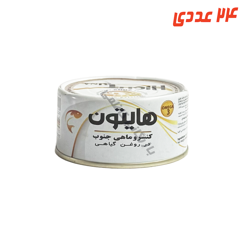 کنسرو تن ماهی هور 180 گرم هایتون