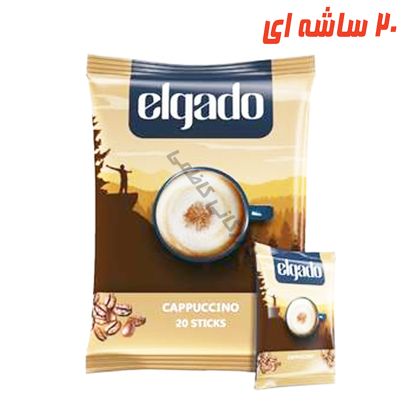 کاپوچینو 20 ساشه ای الگادو