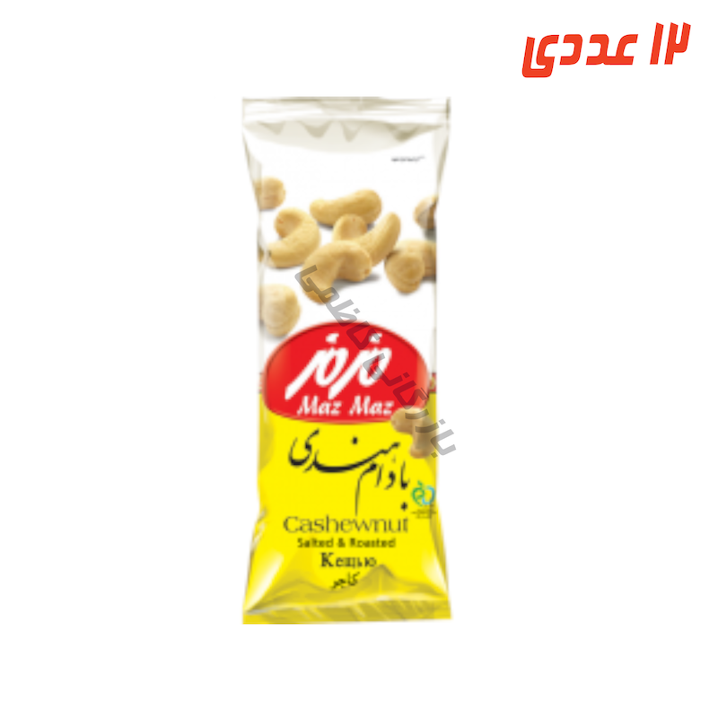 بادام هندی 32 گرم مزمز