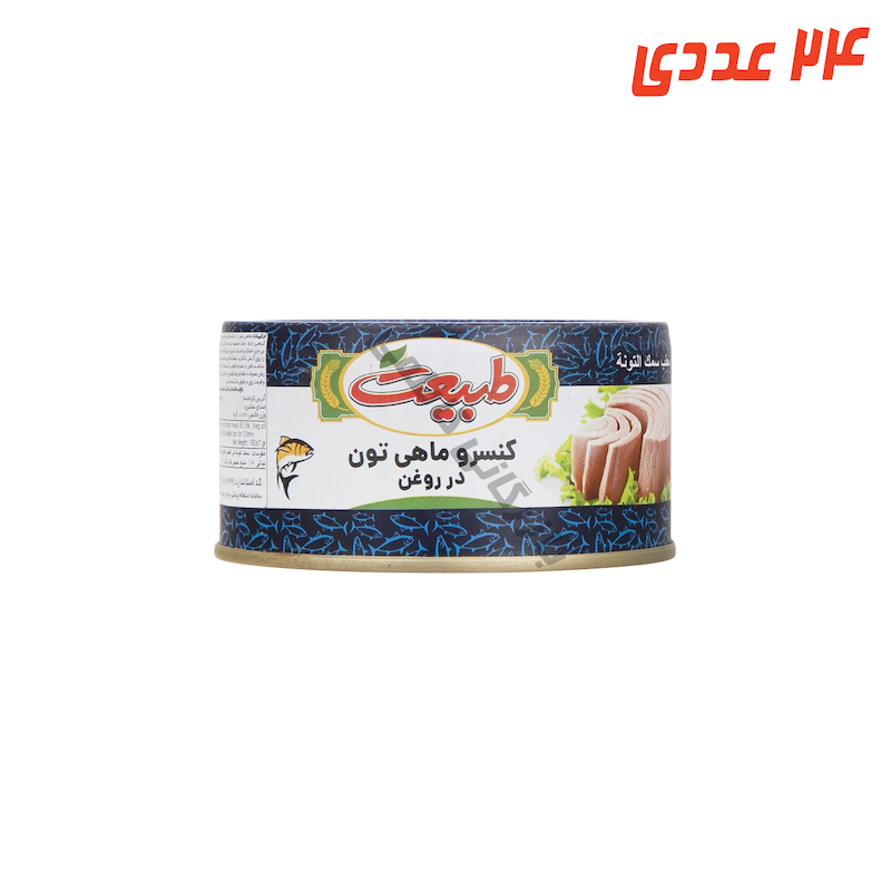 کنسرو تن ماهی هور 180 گرم طبیعت