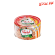 تن ماهی هور 180 گرم ایلیکا