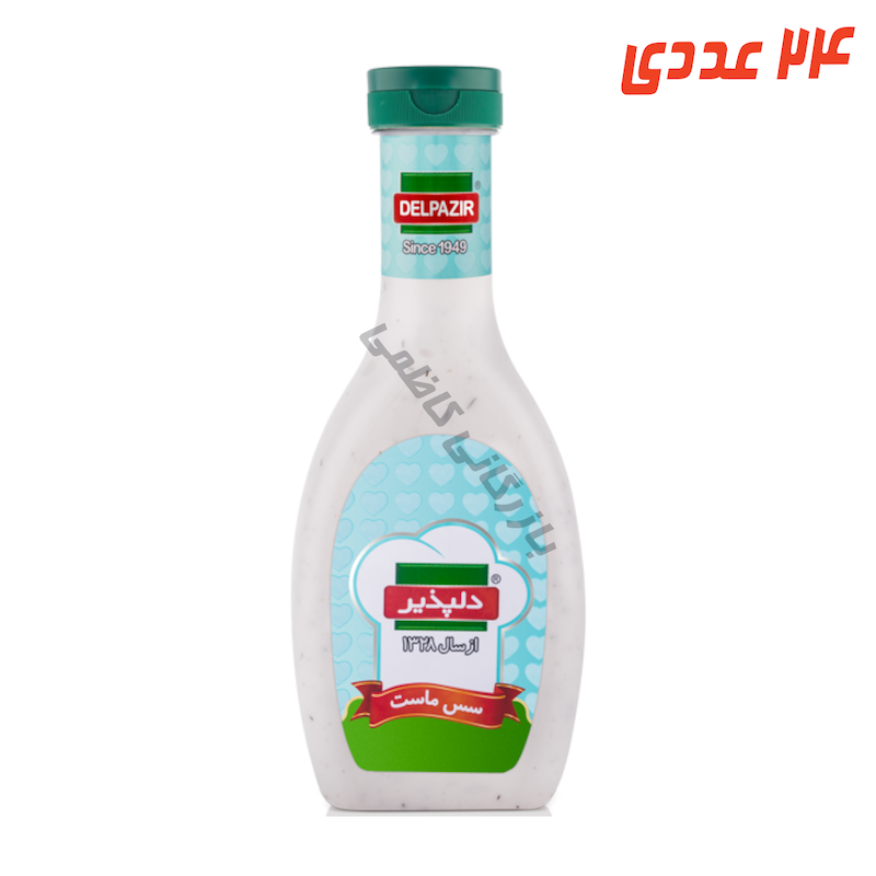 سس ماست 450 گرم دلپذیر