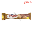 شکلات بایکت شکلاتی 45 گرم شونیز