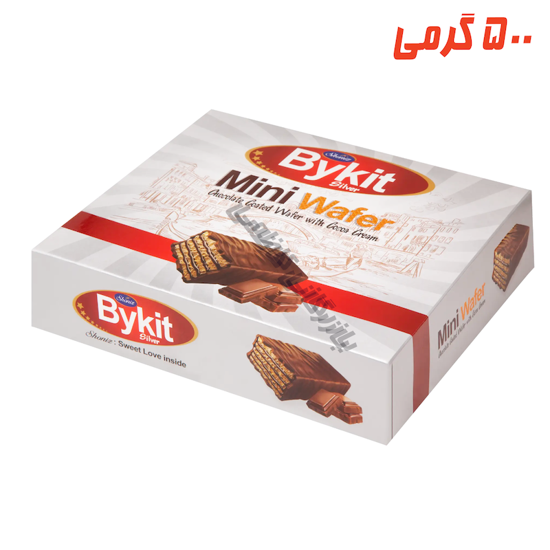 شکلات مینی بایکیت شکلاتی نقره ای شونیز