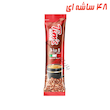 قهوه کافی میکس ( 3 در 1 ) 48 ساشه ای تیمز
