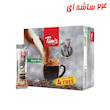 قهوه کافی میکس ( 2 در 1 ) جعبه ای 24 ساشه تیمز