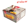 قهوه کافی میکس ( 2 در 1 ) جعبه ای 24 ساشه تیمز