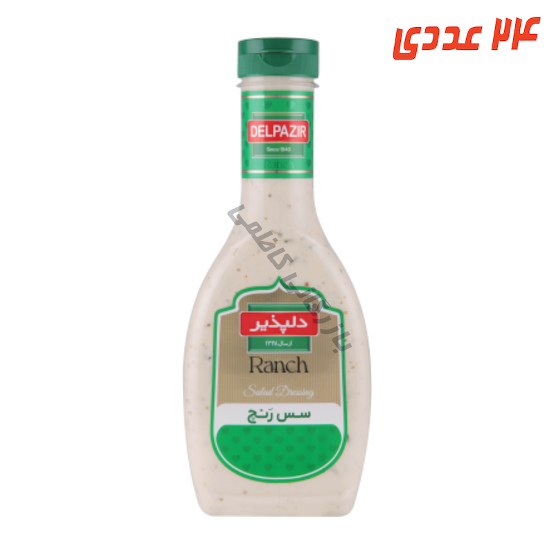 سس رنچ 450 گرم دلپذیر